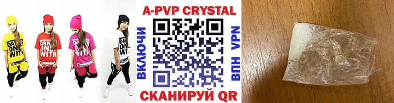 Alfa_PVP Соль  Купить где  Сызрань 
