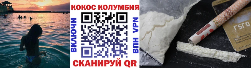 Купить закладки Сызрань COCAIN VHQ