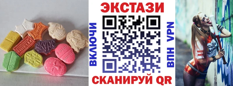 Купить где Сызрань Ecstasy круглые