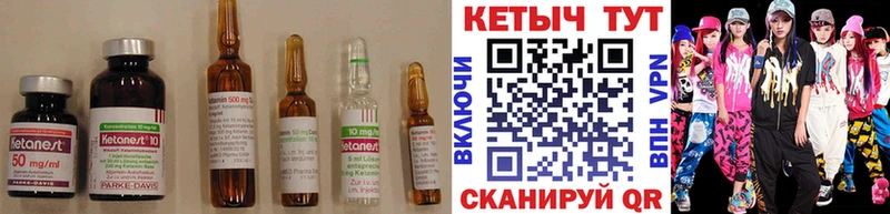КЕТАМИН ketamine  Купить где  Сызрань 