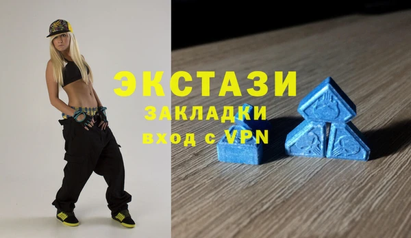не бодяженный Каменногорск