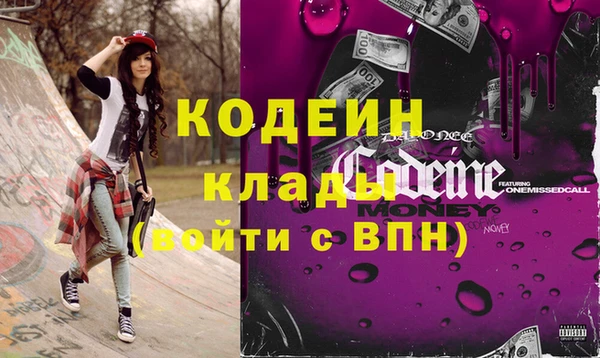 кристаллы Каменка