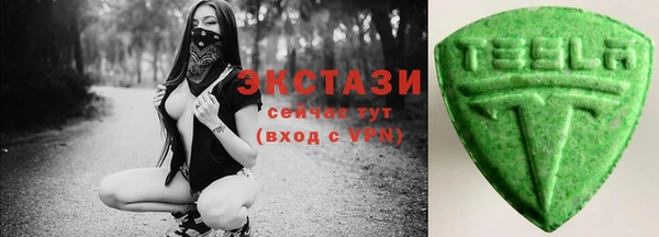 кристаллы Каменка