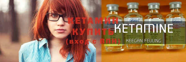 кристаллы Каменка