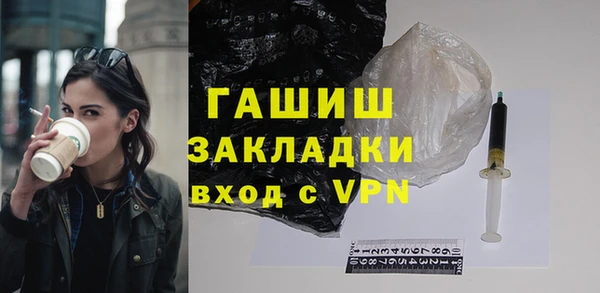 мяу мяу кристалл Каменск-Шахтинский