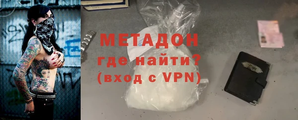 мяу мяу кристалл Каменск-Шахтинский