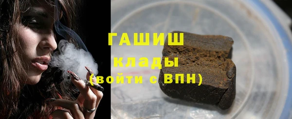 кристаллы Каменка