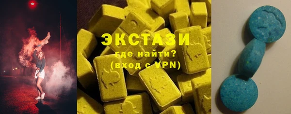не бодяженный Каменногорск