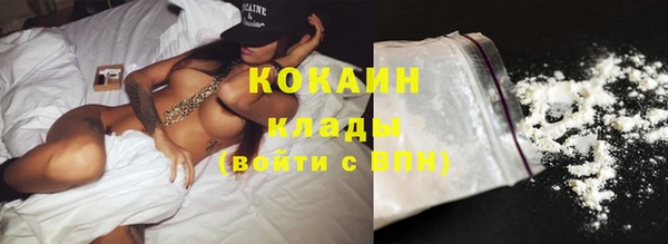 не бодяженный Каменногорск