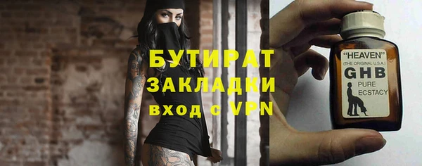 не бодяженный Каменногорск