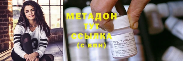 не бодяженный Каменногорск