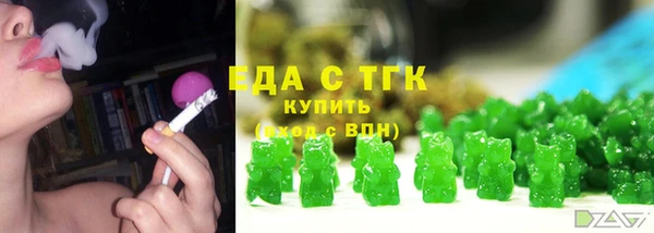 кристаллы Каменка
