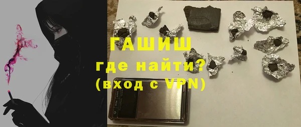 кристаллы Каменка