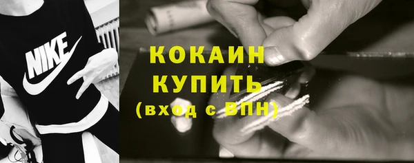 кристаллы Каменка
