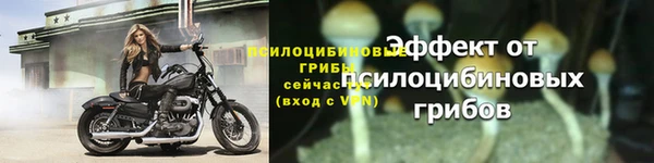 мяу мяу кристалл Каменск-Шахтинский