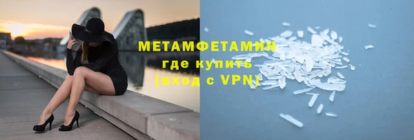 кристаллы Каменка