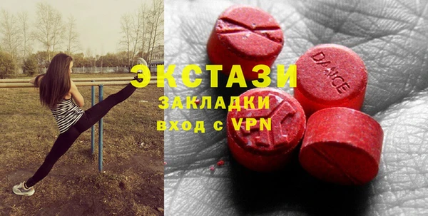 мяу мяу кристалл Каменск-Шахтинский