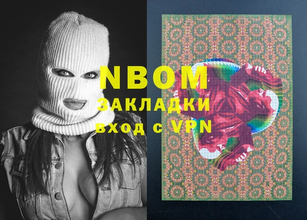 мяу мяу кристалл Каменск-Шахтинский