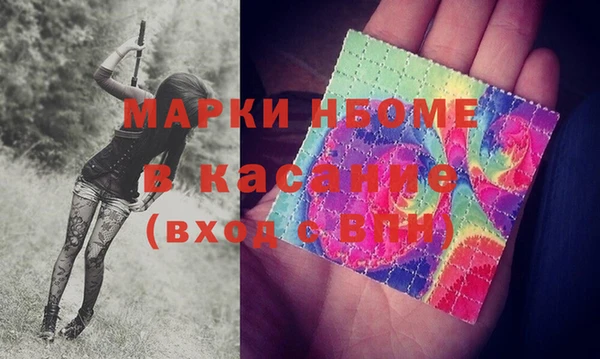 мяу мяу кристалл Каменск-Шахтинский