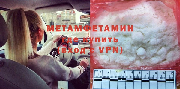 не бодяженный Каменногорск