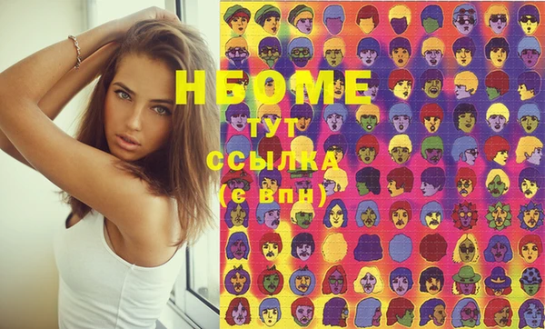 мяу мяу кристалл Каменск-Шахтинский