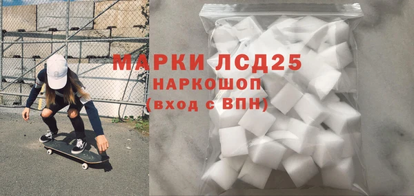 мяу мяу кристалл Каменск-Шахтинский