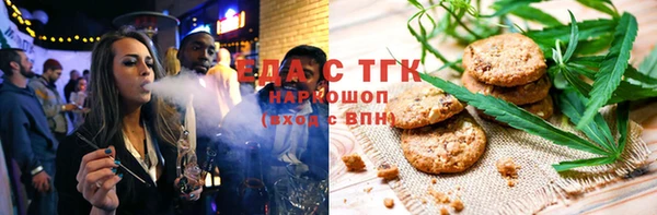 мяу мяу кристалл Каменск-Шахтинский