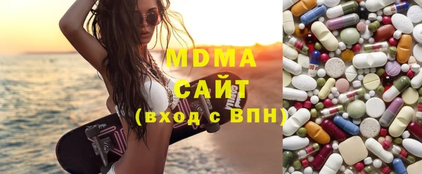 мяу мяу кристалл Каменск-Шахтинский