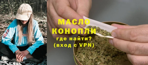 кристаллы Каменка