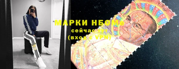 кристаллы Каменка