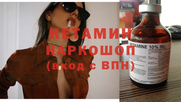 кристаллы Каменка