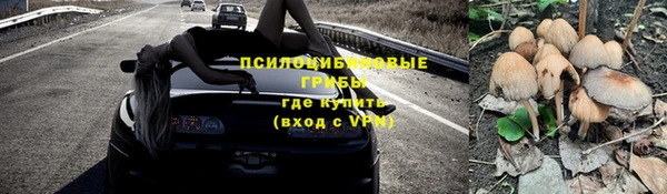 мяу мяу кристалл Каменск-Шахтинский