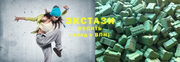 кристаллы Каменка