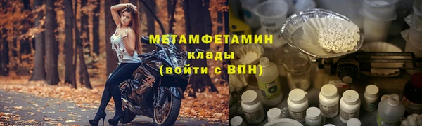 не бодяженный Каменногорск