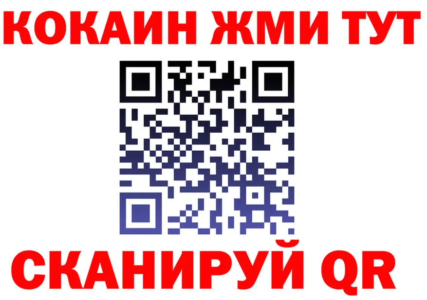 APVP СК ТОР darknet OMG Сызрань