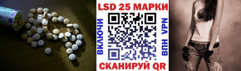 ЛСД экстази ecstasy Купить Сызрань