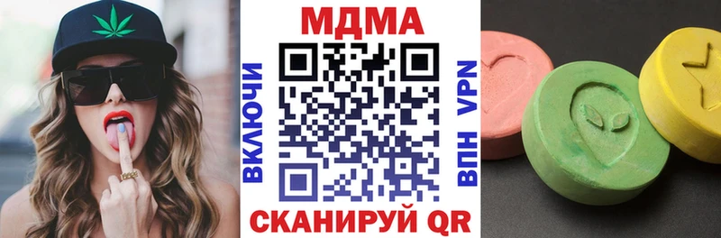 Купить закладки  Сызрань  МДМА crystal 