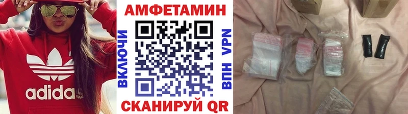 МЕТАМФЕТАМИН винт  Купить закладки  Сызрань 