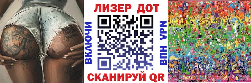 Купить  Сызрань  Наркотические марки 1,8мг 